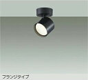 DAIKO LEDスポットライト 白熱灯60W相当 (ランプ付) 電球色 2700K 直付けタイプ DSL-5447YBE