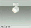 DAIKO LEDスポットライト 白熱灯60W相当 (ランプ付) 電球色 2700K 直付けタイプ DSL-5447YWE