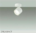 DAIKO LEDスポットライト 白熱灯100W相当 (ランプ付) 温白色 3500K 直付けタイプ DSL-5449AWE