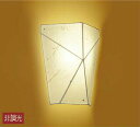 DAIKO LED和風ブラケット 白熱灯60W相当 (LED内蔵) 電球色 2700K DBK-40593Y