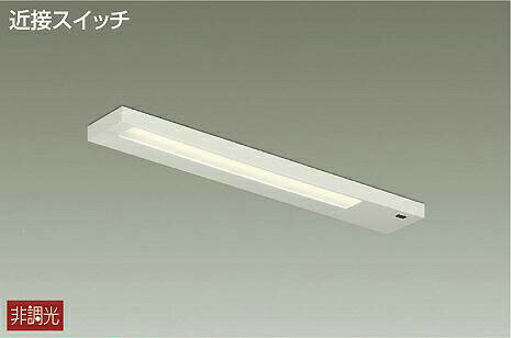 DAIKO LEDキッチンライト (LED内蔵) 温白色 3500K DCL-40785A