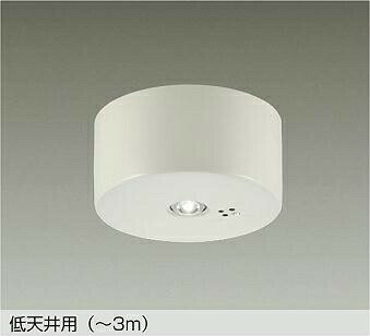 DAIKO　LED非常灯　ハロゲン13W相当　（LED内蔵）　昼白色　5000K　DEG-40207WF