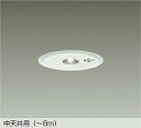DAIKO LED非常灯 ハロゲン30W相当 (LED内蔵) 昼白色 5000K DEG-40211WF