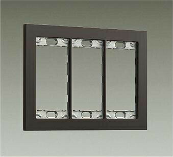 DAIKO　スイッチプレート　ダークブラウン塗装　DP-40409