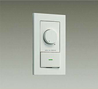 DAIKO　LED専用PWM信号制御調光器　白　3路オフライトスイッチ付　DP-41443