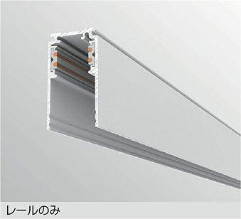 DAIKO　DC48Vダクトレール （深型タイプ）　2m　TP-VL2002W