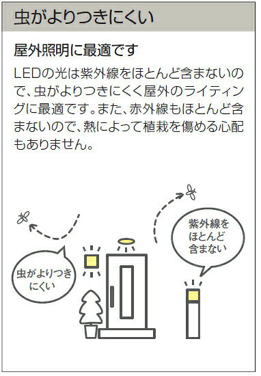 DAIKO LED照明器具 アウトドア アプローチ灯 白熱灯60Wタイプ 電球色 ランプ付 差込プラグ付 防雨形 本体色:ウォームシルバー スパイク式 DWP-38639Y [2]