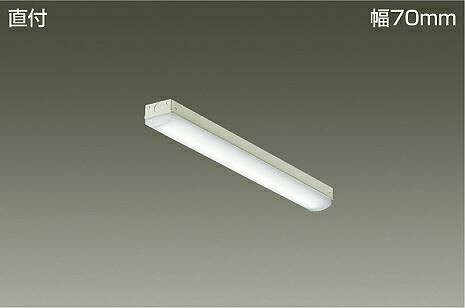 DAIKO LEDベースライト (ユニット別売) 直付 幅70mm LZB92577XW