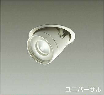 DAIKO　LEDユニバーサルダウンライト　（LED内蔵）　電源別売　温白色　3500K　埋込穴φ100mm　LZD91976AWE