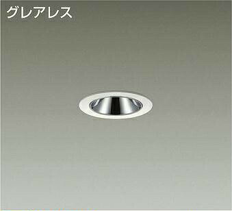 DAIKO　LEDダウンライト　白熱灯60W相当　(LED内蔵)　電源別売　グレアレス　電球色　3000K　埋込穴φ50mm　LZD93108YWB