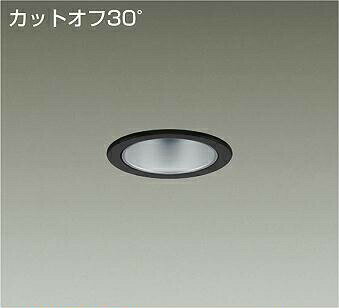 DAIKO　LEDダウンライト　白熱灯100W相当　(LED内蔵)　電源別売　カットオフ30°　白色　4000K　埋込穴φ75mm　LZD93498NBB