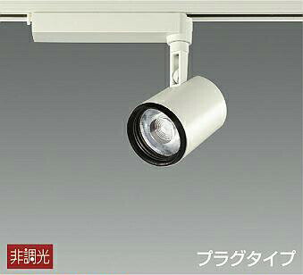 こちらの商品は外箱を開封された場合、返品交換を承ることは出来かねます。(不良商品の場合は除く) 商品の品番・仕様等を充分にご確認頂いた上でご注文ください。その他条件に付きましては支払・配送方法をご確認ください。 メーカー：DAIKO/大光電機 電球色　2700K LED交換不可 LZ2C 配線ダクト取付用 首振90°・回転360° 調光器併用不可　 器具色：白 配光角：25° 本体：アルミダイカスト 白塗装 光源寿命：40,000時間 近接限度距離：0.2m 制御レンズ付 消費電力24W 径φ85 長108 吊高103mmこちらの商品は外箱を開封された場合、返品交換を承ることは出来かねます。(不良商品の場合は除く) 商品の品番・仕様等を充分にご確認頂いた上でご注文ください。その他条件に付きましては支払・配送方法をご確認ください。 メーカー：DAIKO/大光電機 電球色　2700K LED交換不可 LZ2C 配線ダクト取付用 首振90°・回転360° 調光器併用不可　 器具色：白 配光角：25° 本体：アルミダイカスト 白塗装 光源寿命：40,000時間 近接限度距離：0.2m 制御レンズ付 消費電力24W 径φ85 長108 吊高103mm
