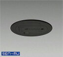 DAIKO ゲートウェイ SENMU 無線制御システム用 黒 LSM-BGW02