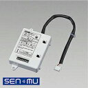 DAIKO SENMU 無線制御モジュール STRAIGHT BASE LIGHT 110形用 LSM-BMJ01