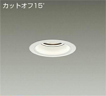 DAIKO　LEDベースダウンライト　CDM－TP70W相当　（LED内蔵）　電源別売　白　カットオフ15°　電球色　3000K　埋込穴φ100mm　LZD-93362YWWE