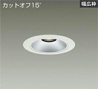 DAIKO　LEDベースダウンライト　FHT32W相当　（LED内蔵）　電源別売　白　カットオフ15°　温白色　3500K　埋込穴φ125mm　LZD-93531AWB