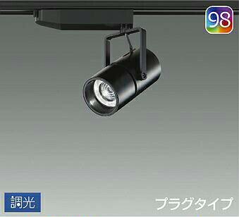 DAIKO　LEDスポットライト　(LED内蔵)　配線ダクトレール用　専用調光器対応　プラグタイプ　Q＋98　2700K　LZS92992BBM