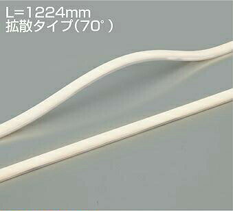 DAIKO　LEDアウトドアラインライト　(LED内蔵)　防雨形・防湿形　専用調光器対応　L=1224mm拡散タイプ（70°）　電源別売　電球色　2700K　LZW93157LTW