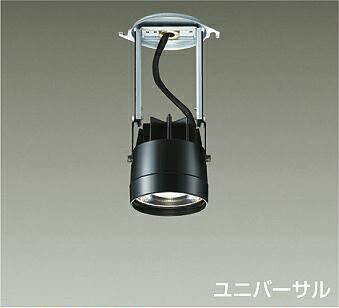 DAIKO　LEDシステムダウンライト　（LED内蔵）　電源別売　電球色　3000K　LZY91986YBE