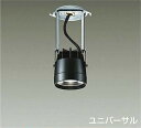 DAIKO LEDシステムダウンライト (LED内蔵) 電源別売 白色 4000K LZY91989NBE