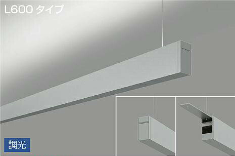 DAIKO LED吊下げベースライト 上配光 (LED内蔵) 連結(端部)用 専用調光器対応 L600タイプ 電源内蔵 PWM調光 温白色 3500K LZY93248AS