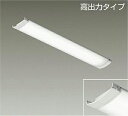 DAIKO LEDユニット FHP32W形相当 高出力ユニット 白色 (本体別売) LZA-93711N