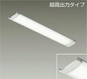 DAIKO LEDユニット FHP32W形相当 超高出力ユニット 温白色 (本体別売) LZA-93712A
