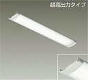 DAIKO LEDユニット FHP32W形相当 超高出力ユニット 白色 (本体別売) LZA-93712N