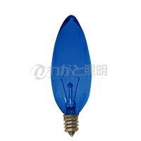 アサヒ　耐熱透明カラーシャンデリア球 E12口金　40W　ブルー（青色）　C32 E12 100/110V-40W(BT)