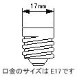 アサヒ　クリプトンランプ　PS45　E17口金　ホワイト　100／110V　100形（100W形）　KR PS45E17 100/110V-90W(S) 2