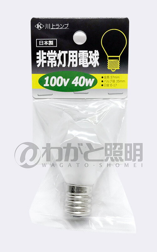 סŵ塡E17⡡100V40Wۥ磻ȡHJYO 100V 40W E17/F