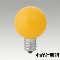 ELPA エルパボール LED電球 LED装飾電球 ミニボールタイプ(ボール電球形) G30(外径30mm) カラー 0．5W イエロー（黄色） E12口金 LDG1Y-G-E12-G233