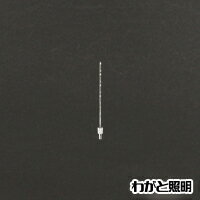 アサヒ　ラインランプ（パイプランプ）　E17口金　25W　ラインランプ T10 E17 100V-25W