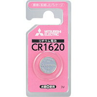 三菱 リチウムコイン電池 3V CR1620D/1BP 三菱 リチウムコイン電池 3V CR1620D/1BP