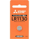 三菱 アルカリボタン電池 1.5V LR1130D/1BP(2)