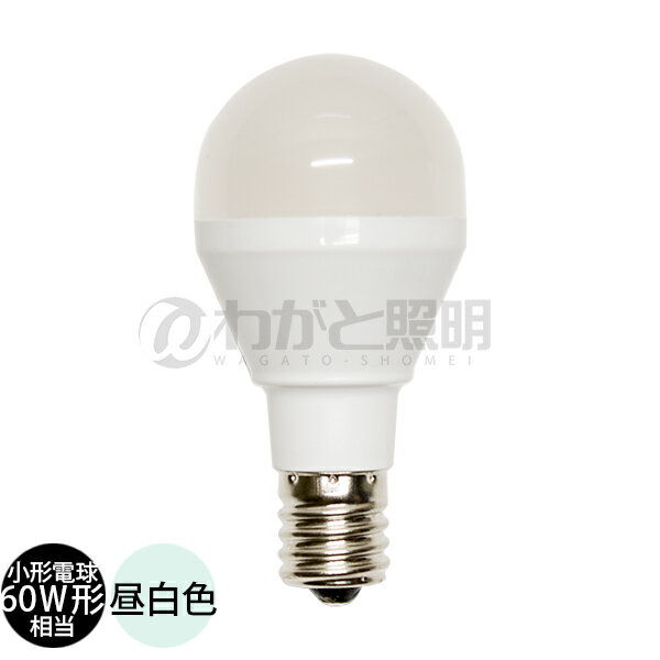 東芝　LED電球　ミニクリプトン形(小形電球形)　断熱材施工器具対応　広配光　昼白色　E17口金　全光束760lm　ミニクリプトン電球60W形相当　LDA6N-G-E17/S/60W2