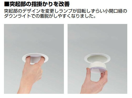 東芝 LEDユニットフラット形 高演色タイプ 500シリーズ φ75 消費電力4.0W 白色 広角タイプ GX53-1口金 全光束580lm LDF4W-HGX/C7/5/2 [3]