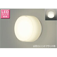 東芝　LED照明器具　LED浴室灯　ブラケット・シーリング　（天井・壁面兼用）　LEDユニットフラット形8．0W以下用　（ランプ別売）　一般住宅用　防湿・防雨形　LEDB85900