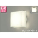 東芝 LED照明器具 LED浴室灯 ブラケット・シーリング (天井・壁面兼用) LEDユニットフラット形8.0W以下用 (ランプ別売) 一般住宅用 防湿・防雨形 LEDB85903