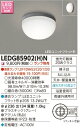 東芝　LED照明器具　LED浴室灯　天井・壁面兼用　LEDユニットフラット形Φ120　10．3W以下用　（ランプ別売）　蛍光ランプ器具20Wクラス（推奨ランプ使用時）　一般住宅用・公衆浴場対応　防湿・防雨形　LEDG85902(H)N 2