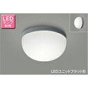 東芝　LED照明器具　LED浴室灯　天井・壁面兼用　LEDユニットフラット形Φ120　10．3W以下用　（ランプ別売）　蛍光ランプ器具20Wクラス（推奨ランプ使用時）　一般住宅用・公衆浴場対応　防湿・防雨形　LEDG85902(H)N