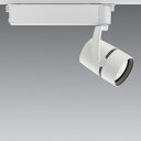 ENDO LED調光調色スポットライト 1400タイプ 6500K−2700K 広角 Fit CDM−R35W器具相当 配線ダクトレール...