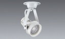 ENDO LEDスポットライト 直付用 LEDZランプJDR用 JDR110V50W相当 白 ERS4157W (ランプ別売)
