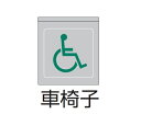 ENDO ショートパネル 両面用 縦向取付時用 RS918S(灯体別売)(3)