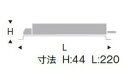 ENDO LEDダウンライト GLARE-LESS(1400TYPE)専用 別置電源ユニット PWM信号調光対応 RX-366N
