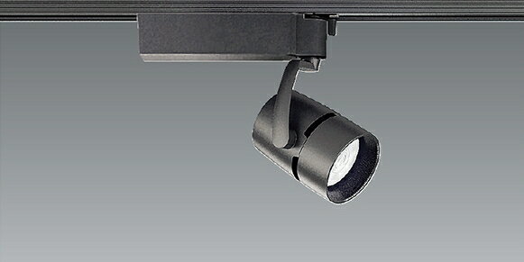 ENDO　LEDスポットライト　配線ダクトレール用　ナチュラルホワイト　4200K　黒　無線調光　CDM－R35W相当　中角　EFS4860BA　（ランプ付）