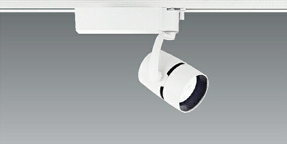 ENDO　LEDスポットライト　配線ダクトレール用　温白色　3500K　白　無線調光　CDM－R35W相当　超広角　EFS6951WA　（ランプ付）