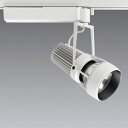 ENDO LEDスポットライト 配線ダクトレール用 電球色 3000K 白 非調光 CDM−T70W相当 狭角 ERS5338WA (ランプ付)
