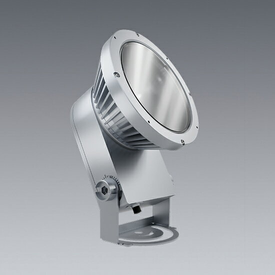 ENDO　LEDアウトドアスポットライト　ARCHI　series　昼白色　5000K　シルバー　非調光　メタルハライドランプ250W相当　広角　ERS7259S　（ランプ付）