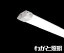 ENDO　LED蛍光灯　SmartLEDZTWINTUBE　FHP45Wタイプ　4000K　ナチュラルホワイト相当　電源外付タイプ　RA-658WB